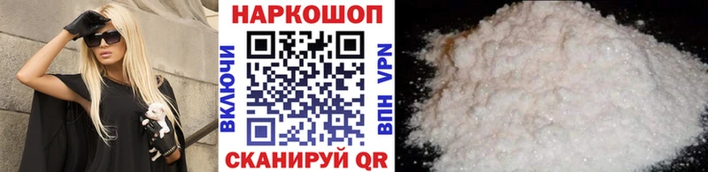 Сколько стоит Инта СОЛЬ  Кокаин  Меф мяу мяу  Гашиш 