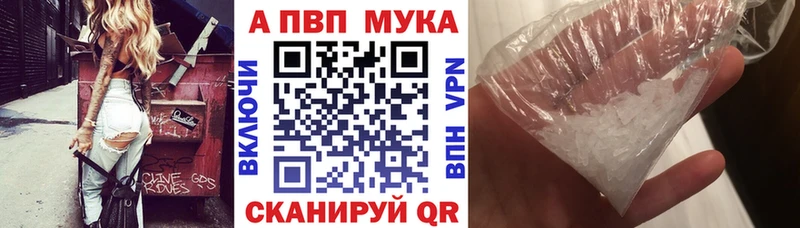 APVP СК КРИС  купить наркотик  Инта 