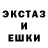 Гашиш Ice-O-Lator Artur Mamaev