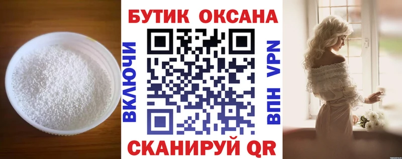 мега маркетплейс цены наркотик Инта БУТИРАТ вода