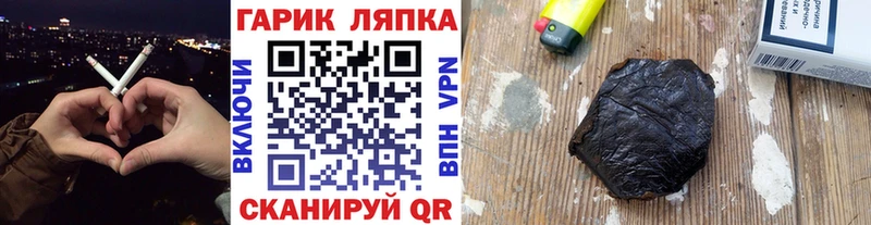 Гашиш гашик  Инта 