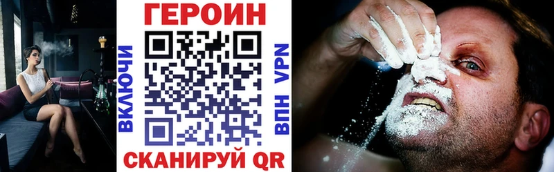 цены   Инта  ГЕРОИН гречка 
