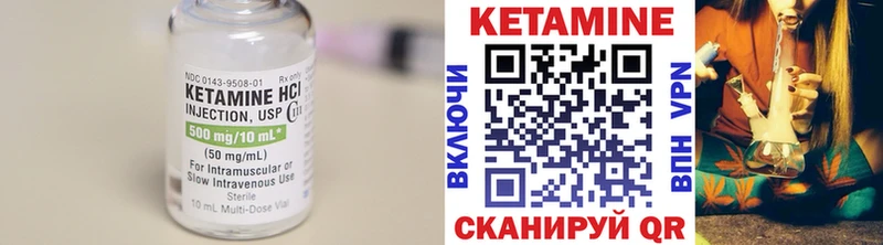 Кетамин ketamine  МЕГА ссылка  Инта 