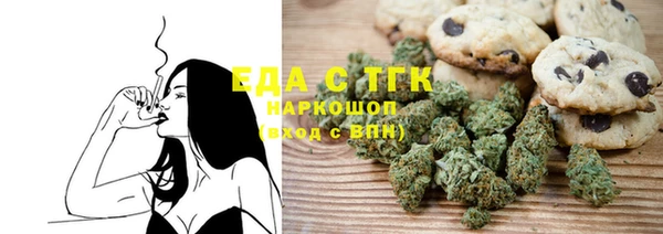 прущие грибы Абинск