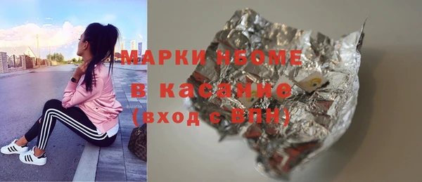 jwh Абаза