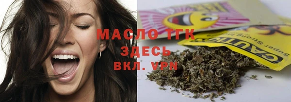 прущие грибы Абинск
