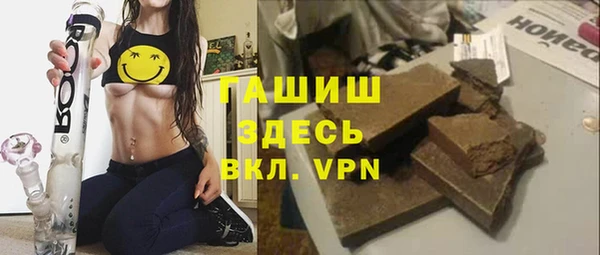 прущие грибы Абинск