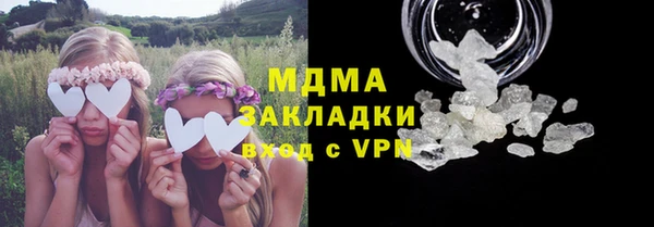 индика Абдулино