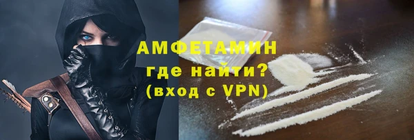 прущие грибы Абинск