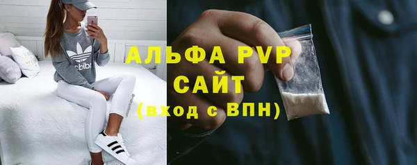 jwh Абаза