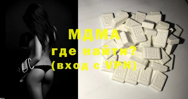 альфа пвп VHQ Рославль