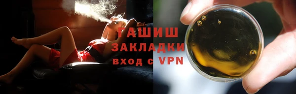 jwh Абаза