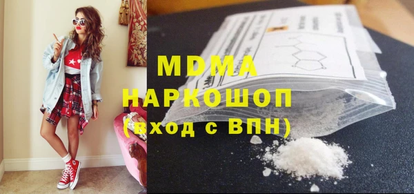 прущие грибы Абинск
