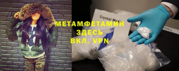 jwh Абаза