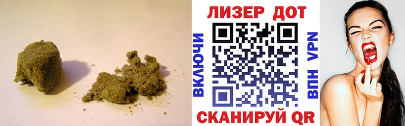 omg tor  Инта  Лсд 25 экстази ecstasy 