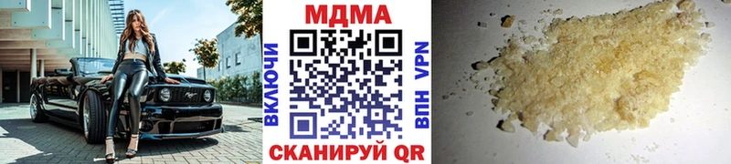 закладки  Инта  MDMA молли 