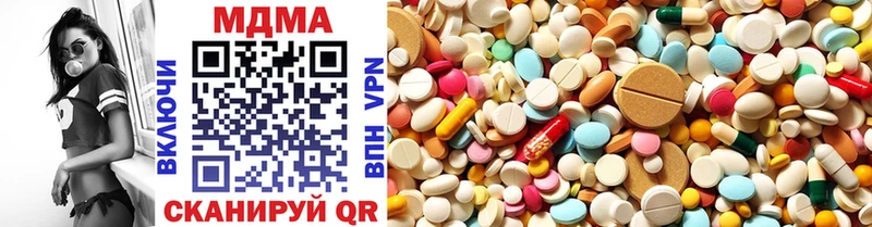 MDMA молли Инта