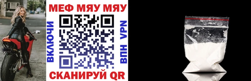 купить наркотик  Инта  MEGA как войти  МЯУ-МЯУ VHQ 