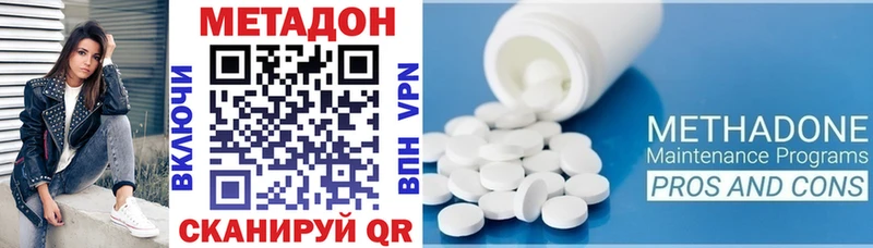 Метадон мёд  Инта 