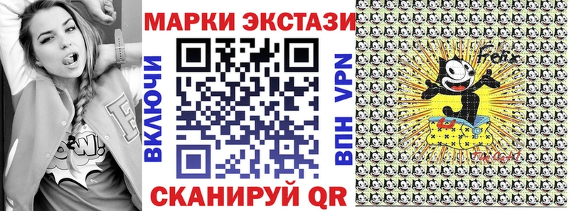 Наркотические марки 1,8мг  Инта 