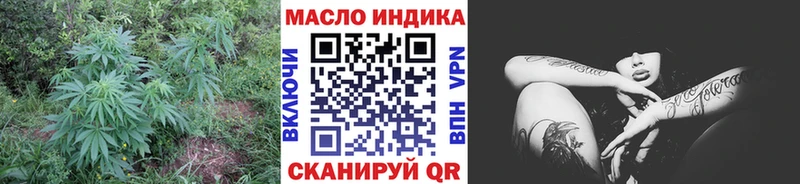 сколько стоит  Инта  Дистиллят ТГК вейп с тгк 
