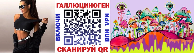 где можно купить   нарко площадка клад  Галлюциногенные грибы прущие грибы  Инта 